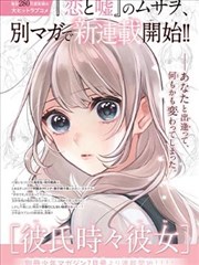 一念永恒漫画下拉式关键角色杜凌菲